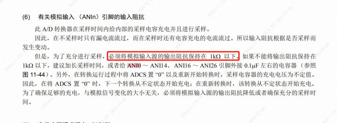 “关于RL78/G13系列R5F100BEANA产品ADC采集误差过大的问题"