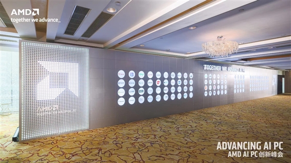 AMD潘晓明：携手产业链合作伙伴迈入AI PC新时代！