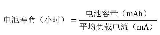 电池寿命1.png