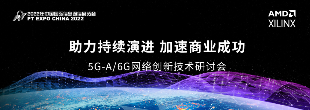研讨会.png