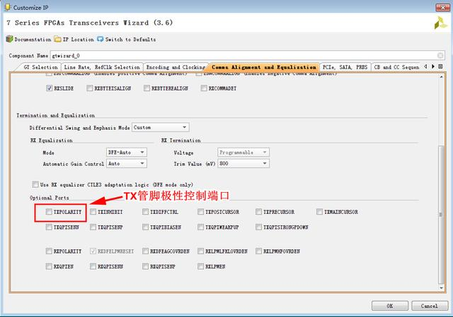 图7、TX管脚极性控制配置界面.png