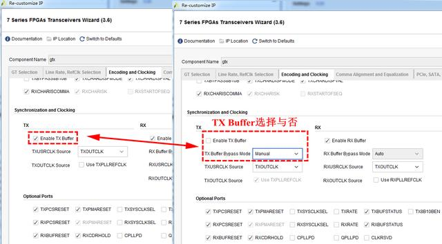 图3、TX Buffer配置.png