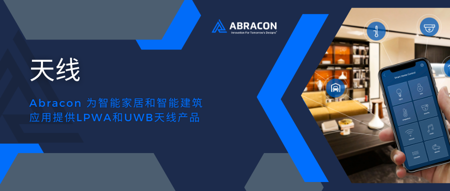 1674009633666929.png 智能家居.png