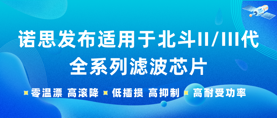 诺思.png