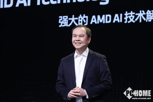 AI PC创新峰会-2.jpg