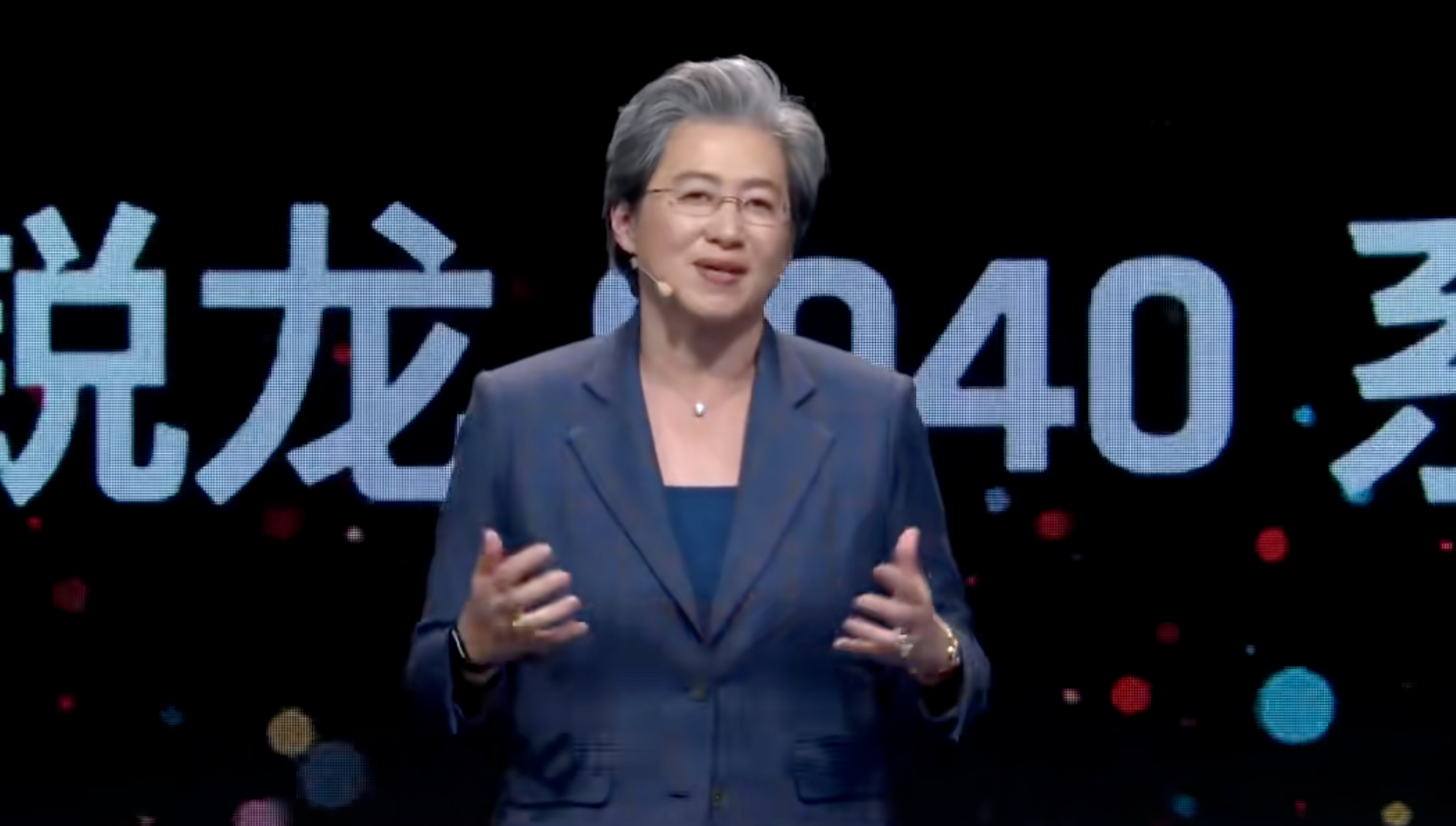 苏姿丰.png
