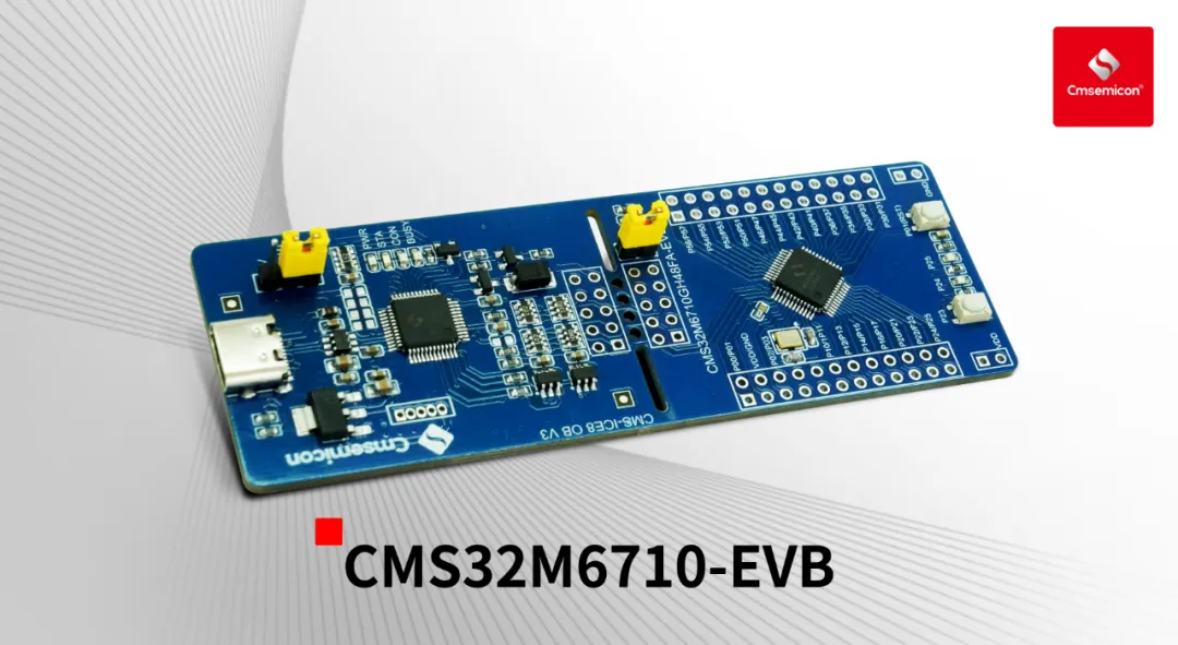 CMS32M67套件.png