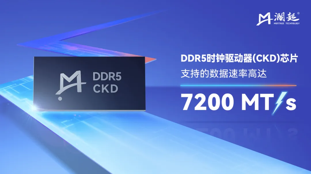 时钟驱动器.png