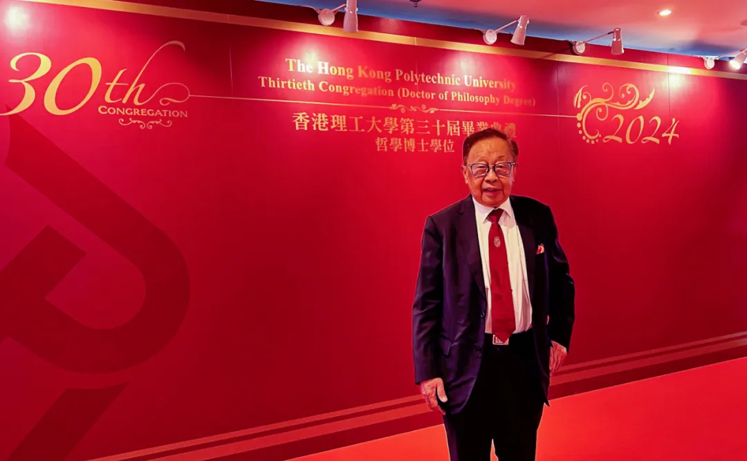 1715045187550262.png 陈清泉院士.png