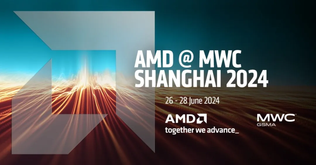 MWC 上海展.png
