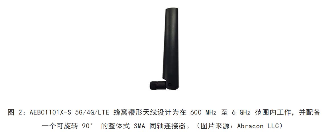 1719802386706200.jpg 图 2:AEBC1101X-S.JPG
