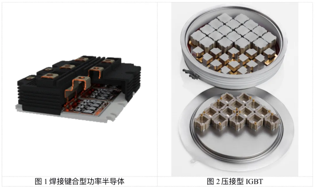 功率半导体模块.png
