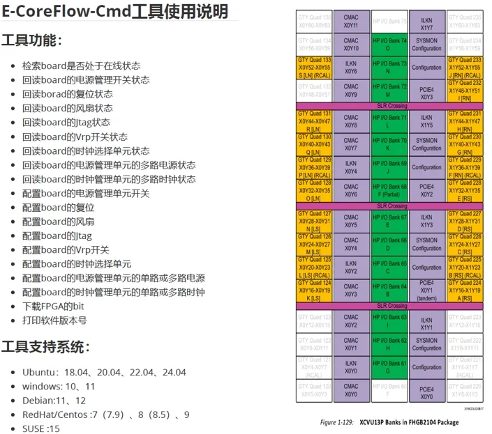 工具说明.png