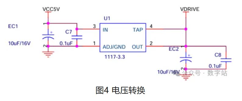 图4 电压转换.JPG