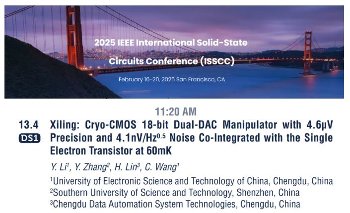 图11 “西岭”Xiling 芯片被国际固态电路会议ISSCC 2025接收.JPG