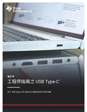 电子书.jpg