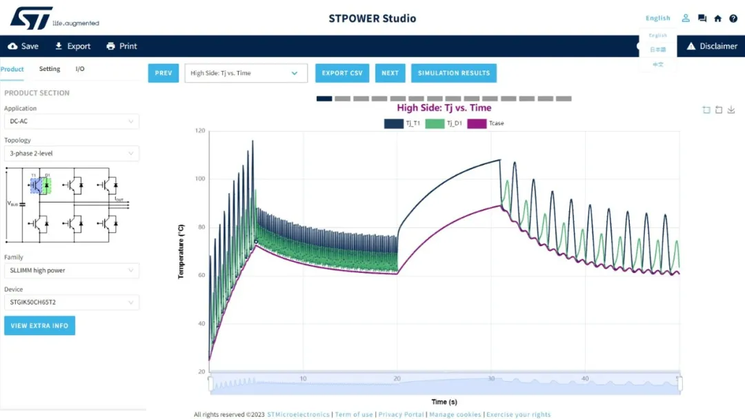 STPOWER Studio可迅速、轻松地完成全方位的深度分析.png