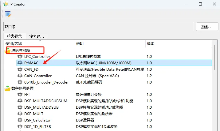 通信与网络.png