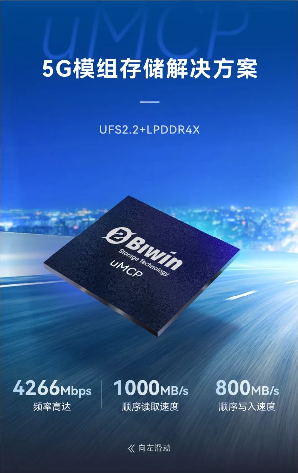 存储1.JPG