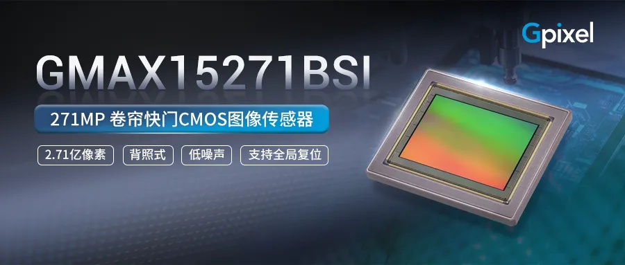 GMAX15271BSI.png