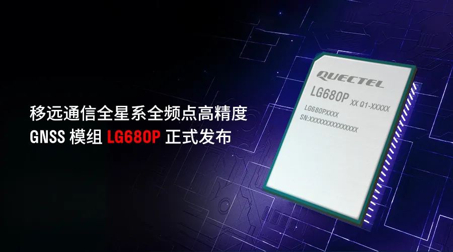 LG680P.png