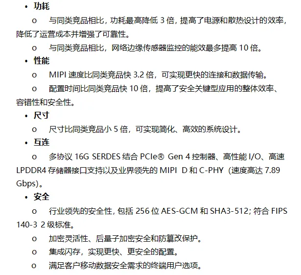功能.png