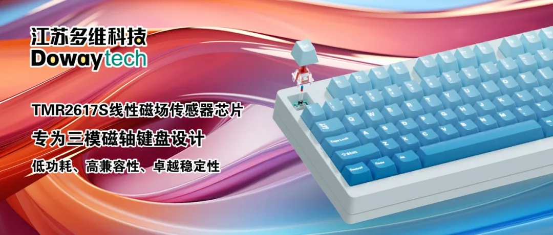 TMR2617S-1.png