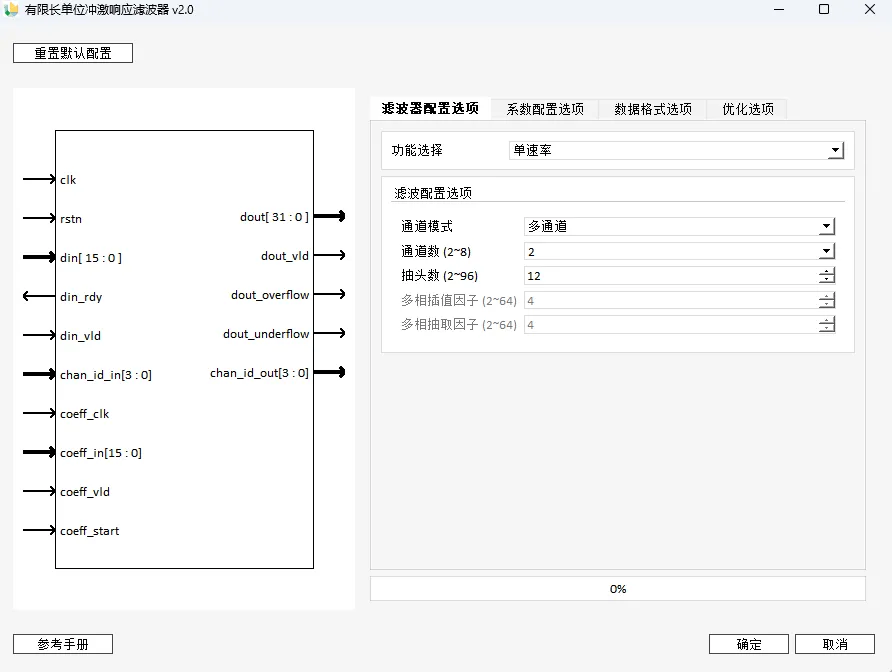轻松上手的配置界面.png