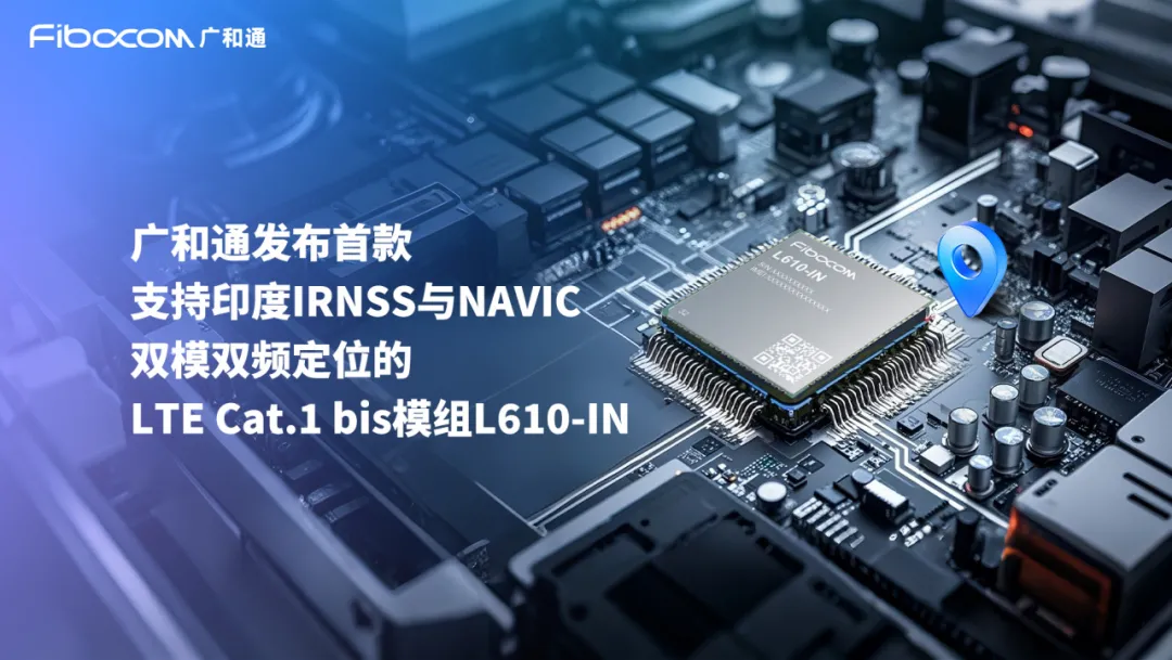 L610-IN.png