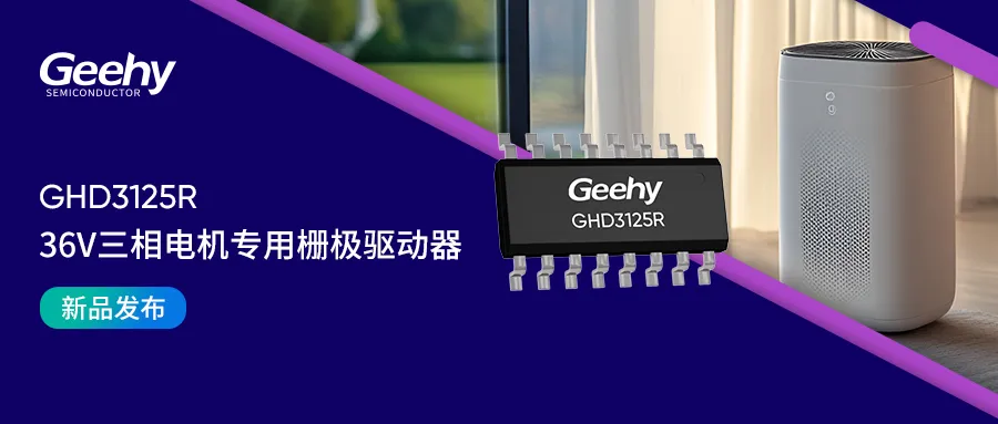 GHD3125R.png