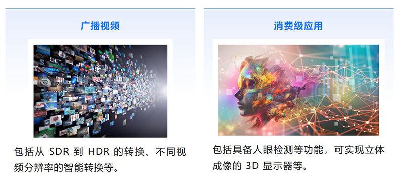 广播视频.JPG
