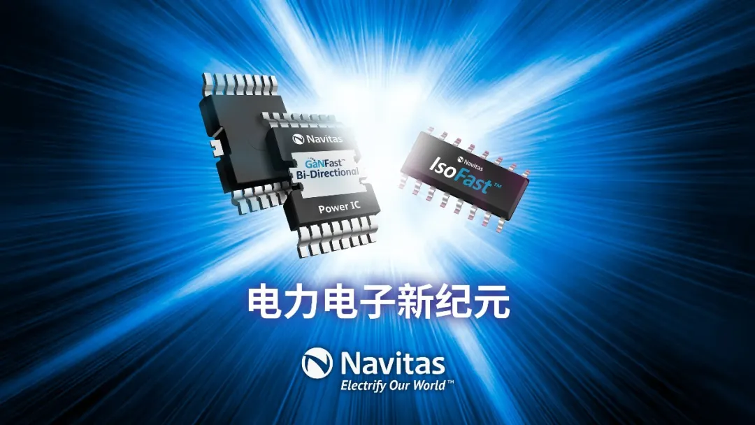 1744877739944541.png GaNSafe-3.png