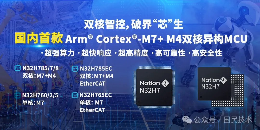 N32H78x-1.png