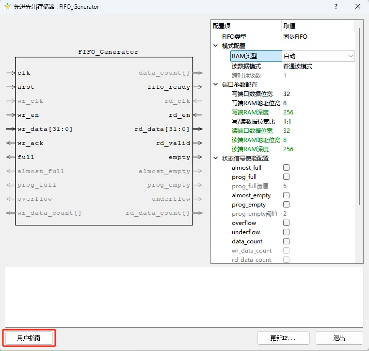 图8.png