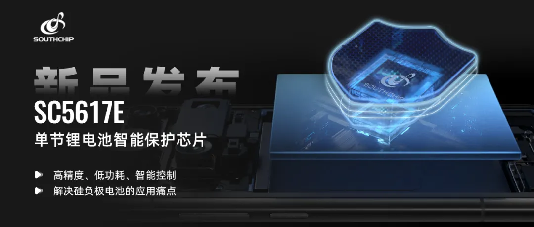 SC5617E.png
