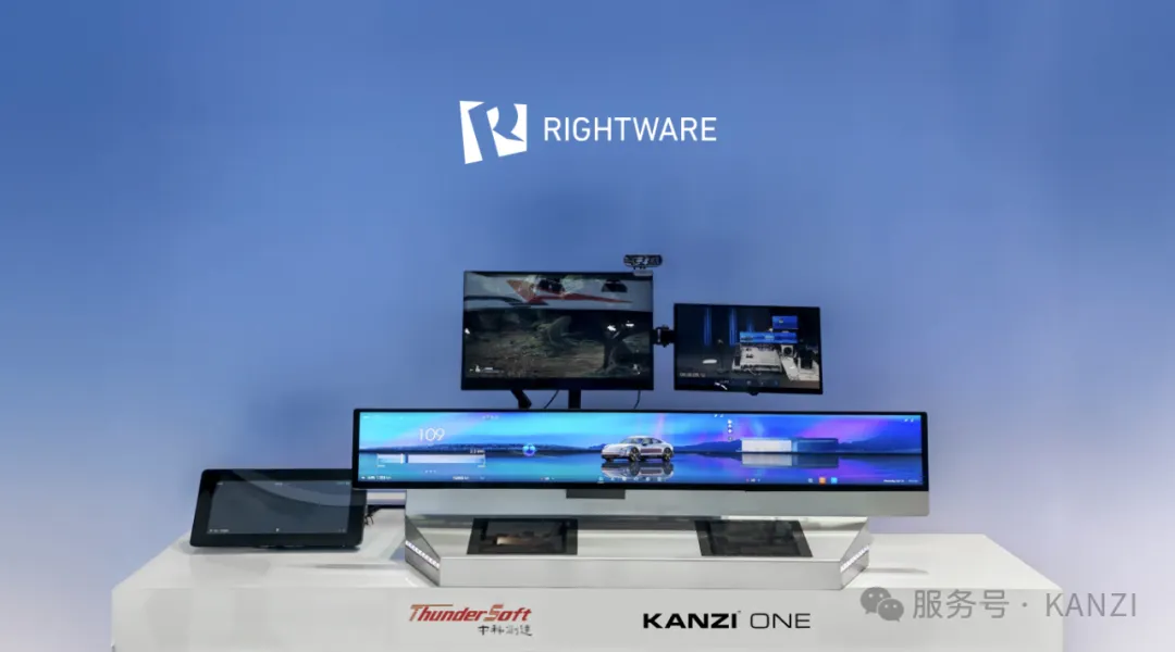 基于 AMD 硬件平台的 KANZI ONE.png