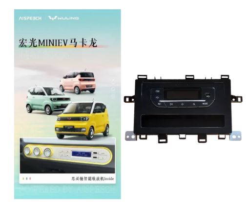 车载系统.JPG