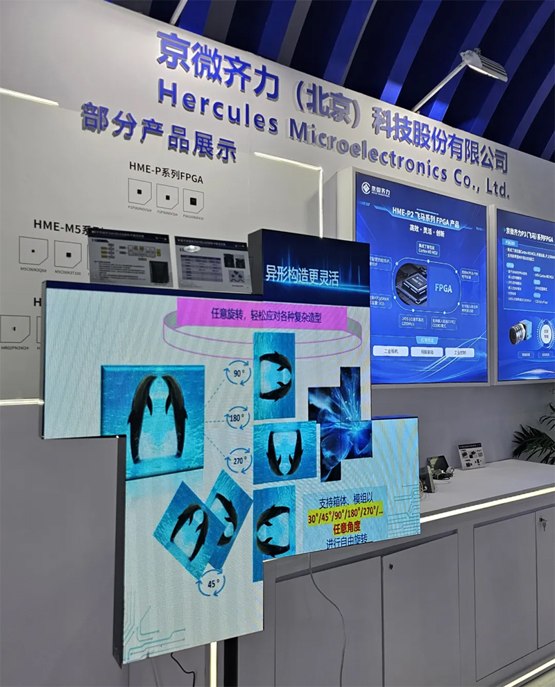 基于HME-H7系列芯片的LED全角度可旋转显示屏解决方案.jpg
