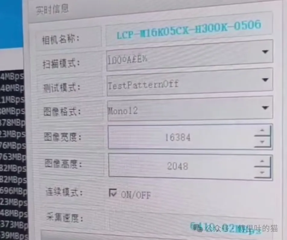 1751940931488990.png 图4.png