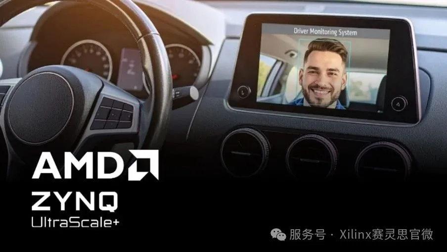 驾乘监控系统.png