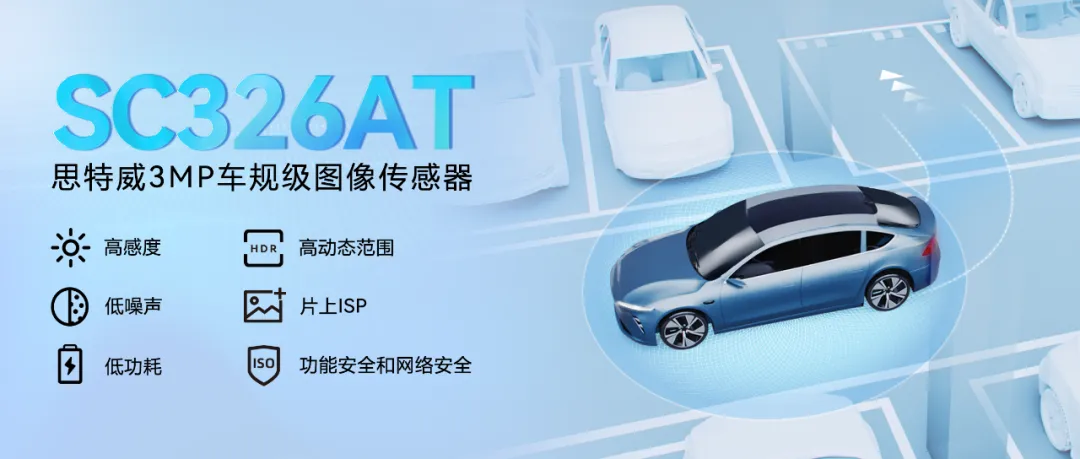 1752130353298735.png SC326AT.png