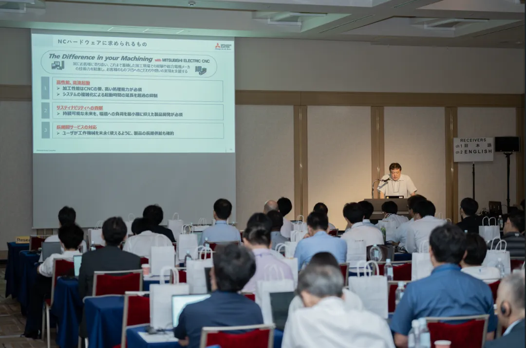 1752801995870583.png 三菱电机在莱迪思亚太区技术峰会上做主题演讲.png