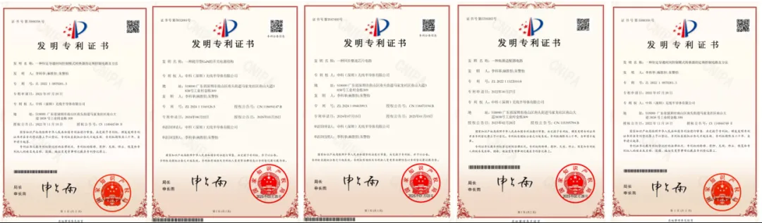 发明专利.png