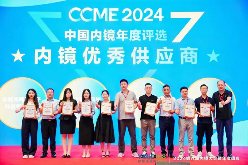 获奖合影.jpg