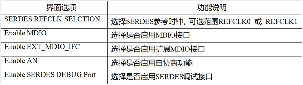 界面选项.png