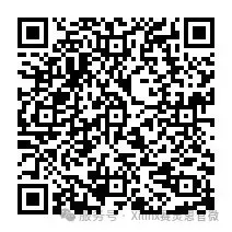 1755068590349961.png 二维码.png