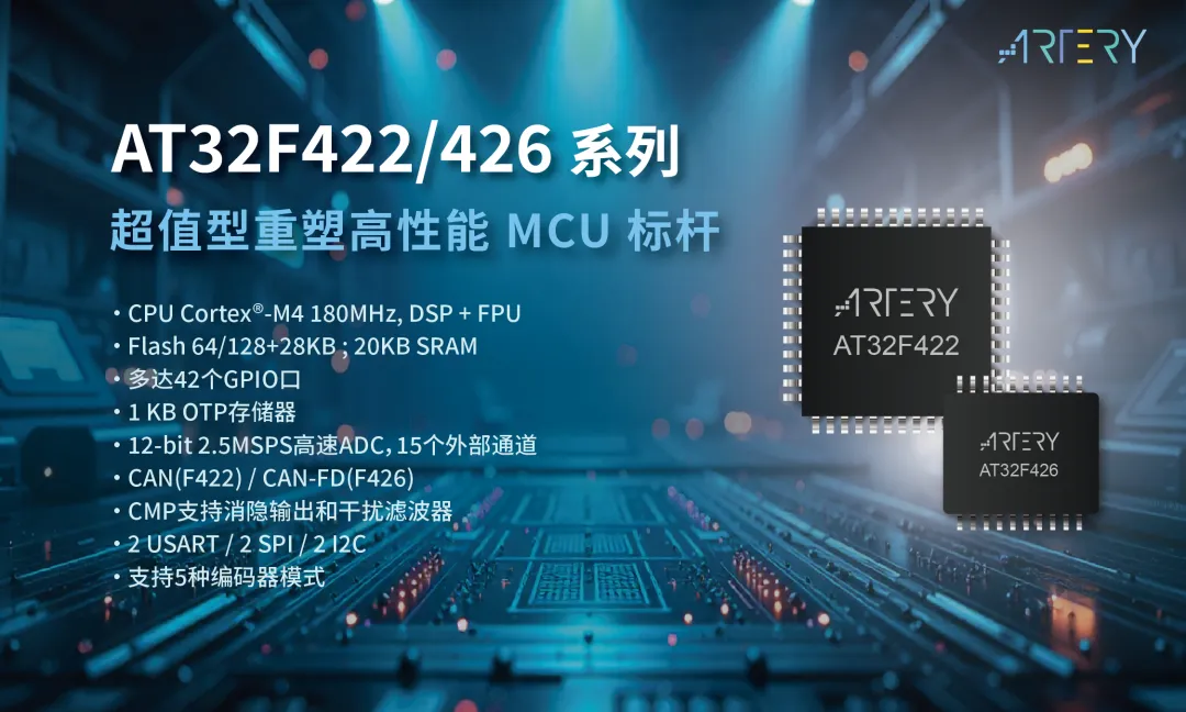 1755136322447535.png MCU-2.png