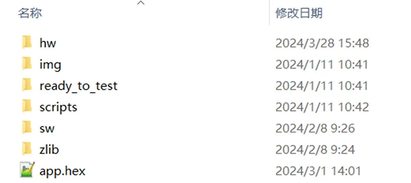 1755241672333194.jpg 图8 ZLIB 库工程目录.jpg