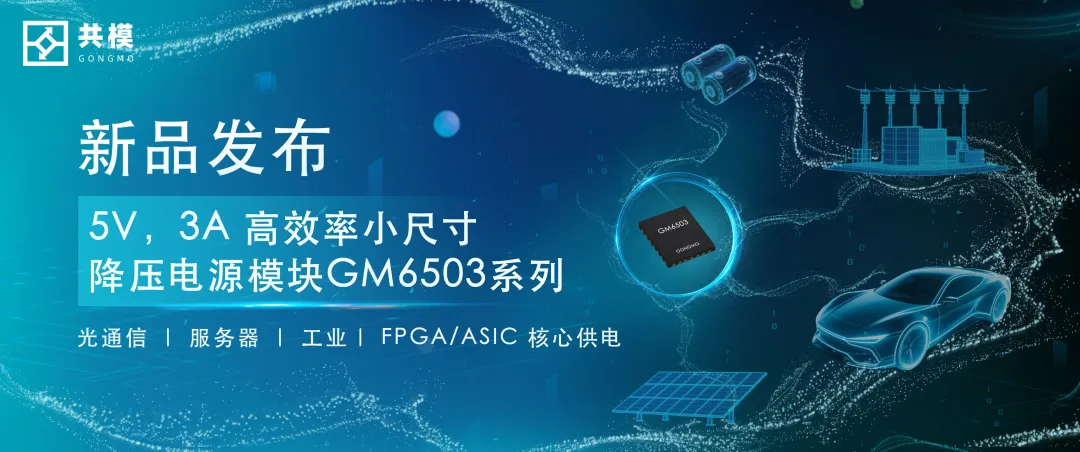 1755483677755790.png GM6503.png