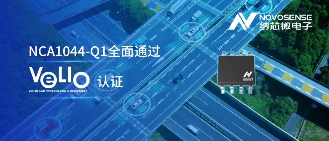 1756430927824610.png NCA1044-Q1.png